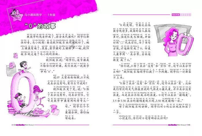 大清第一悬案，康熙大帝究竟是怎么死的，是被谋杀的吗？游戏画面